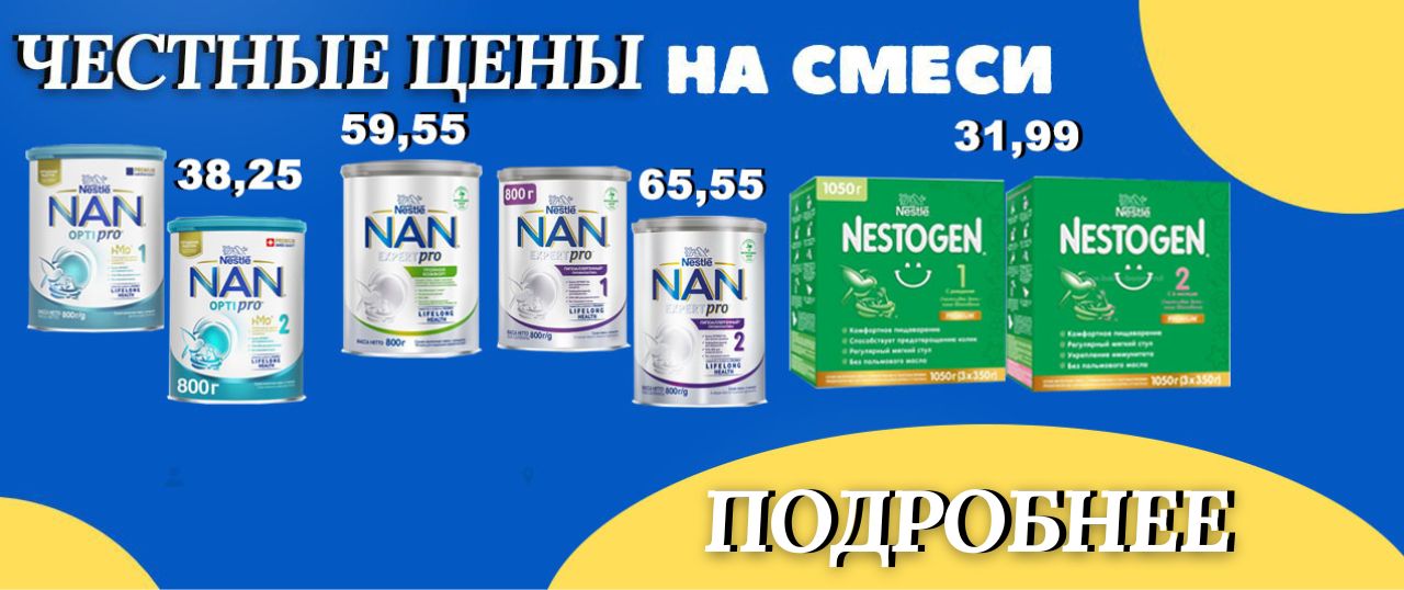 магазин детскихх товаров